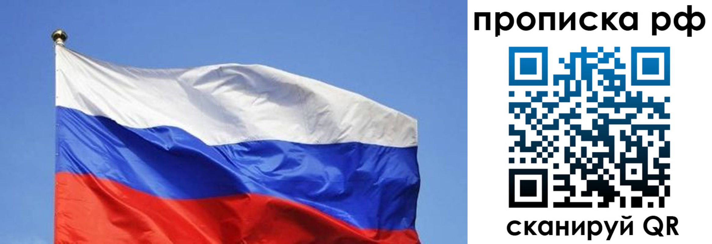 прописка штамп в Онеге