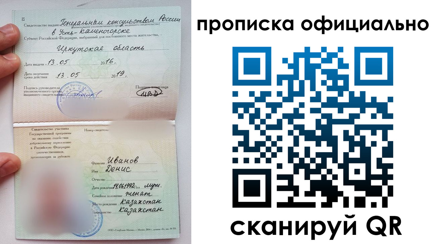 пропишу в квартире в Онеге