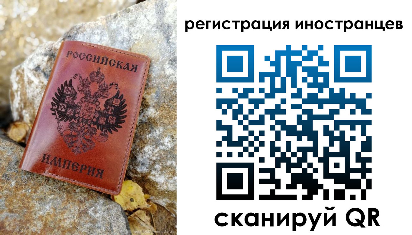 прописка для школы в Онеге