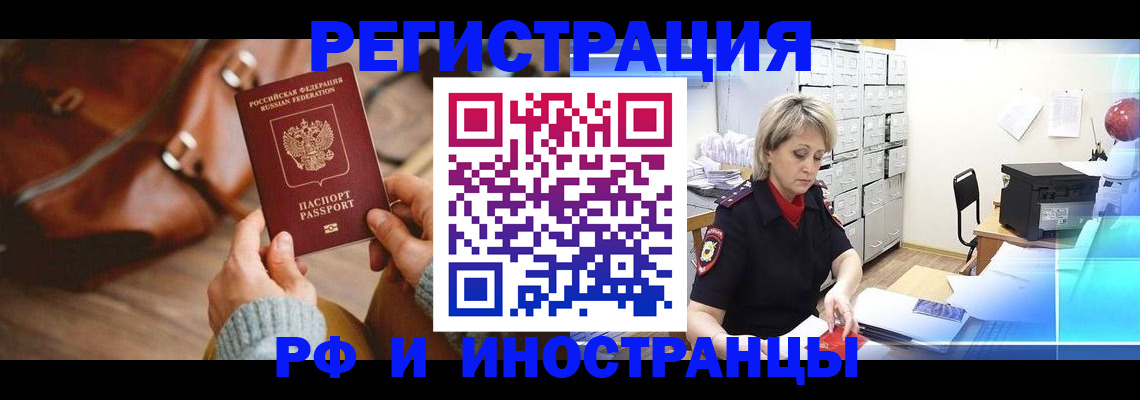 пропишу в квартире в Онеге