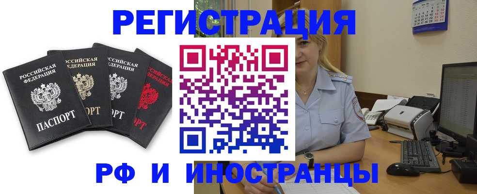 регистрация для школы в Онеге