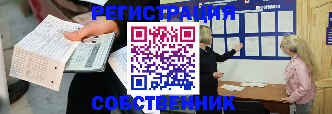 регистрация для дет. сада в Онеге